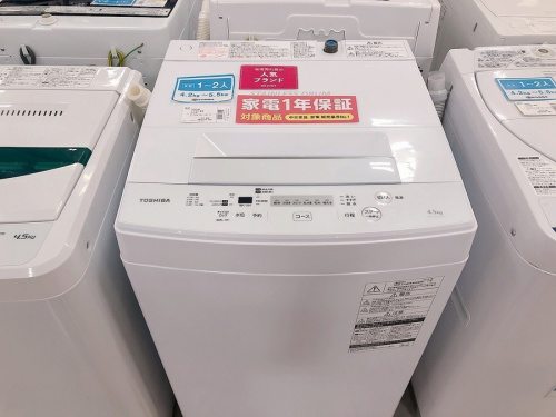 HITACHI　家電