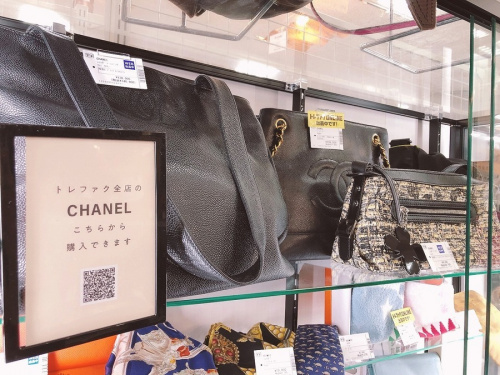 バッグのCHANEL