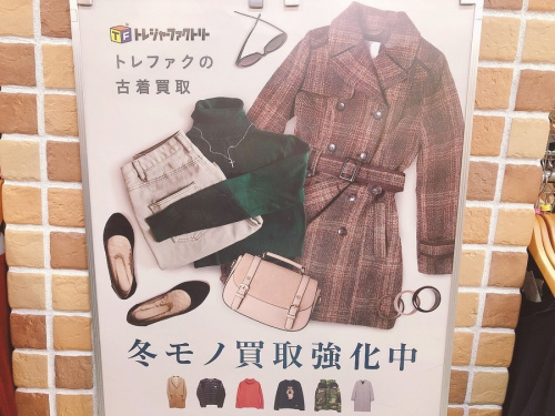 レディースファッションのダウンジャケット