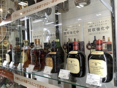 お酒