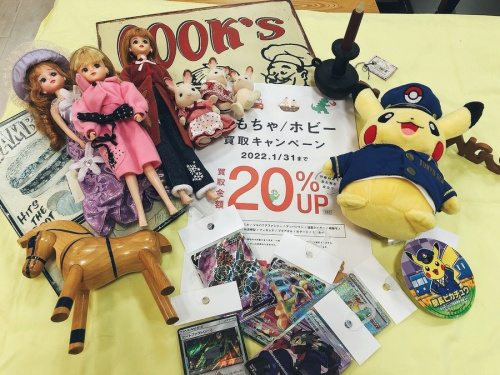 フィギュアの京都宇治