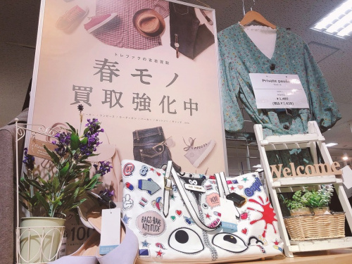 レディースファッションのメンズファッション