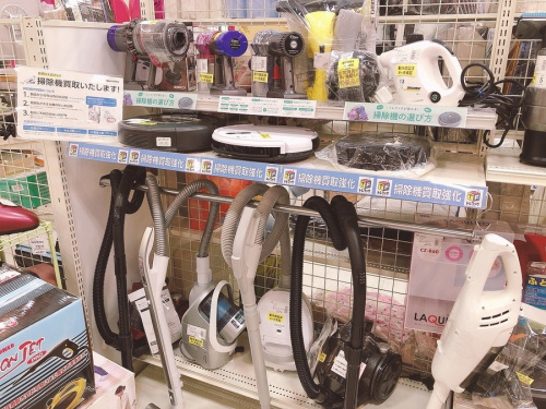 家具の京都 リサイクルショップ