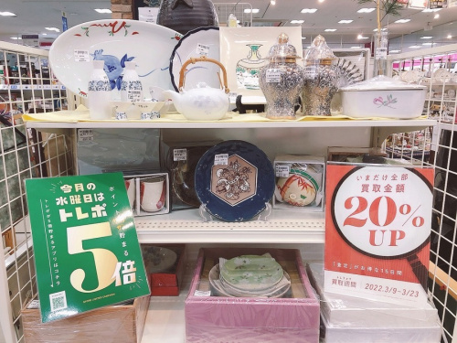 雑貨の和食器