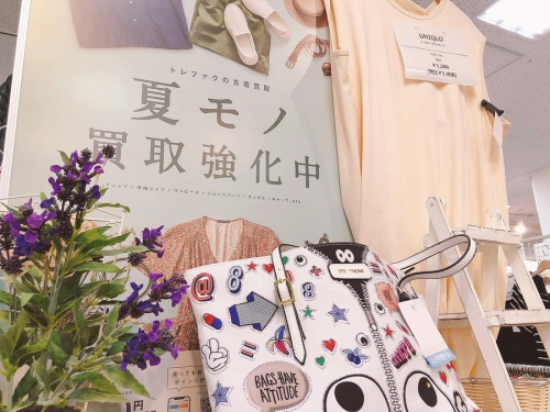 tissuの春物アイテム