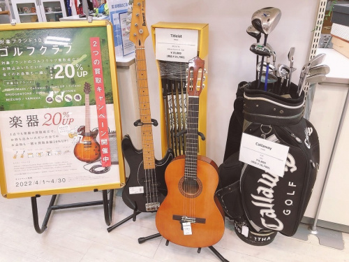 中古楽器店のギター