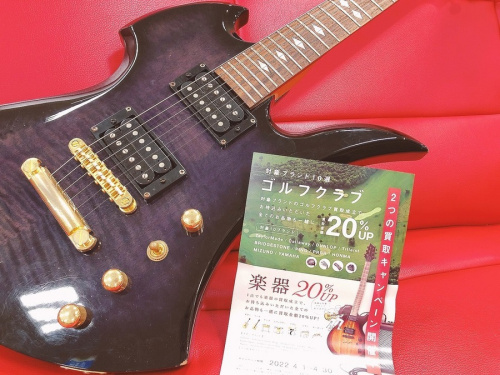 ギターのエレキギター