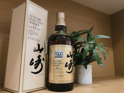 お酒の山崎