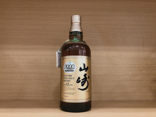 山崎のサントリー