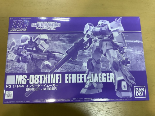 ガンダムのBANDAI