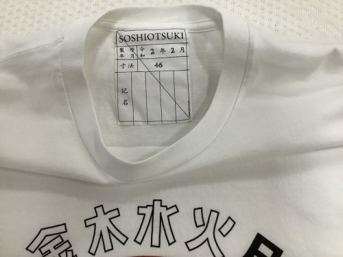 トレファクブログ画像3