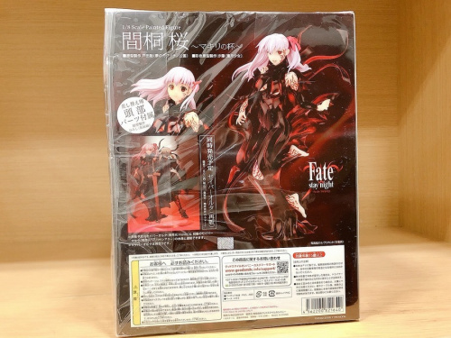 Fateの涼宮ハルヒの憂鬱