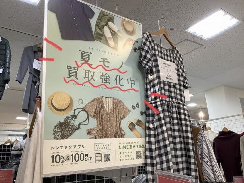 レディースファッションの夏物衣類