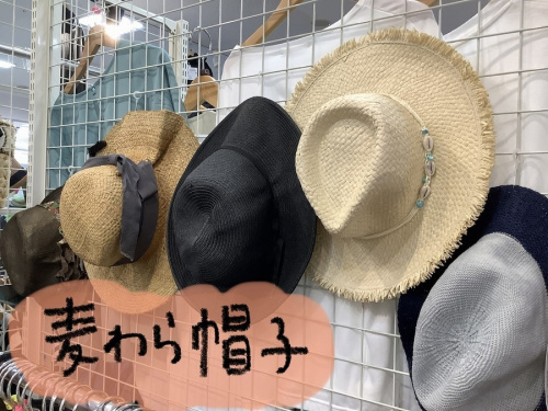古着