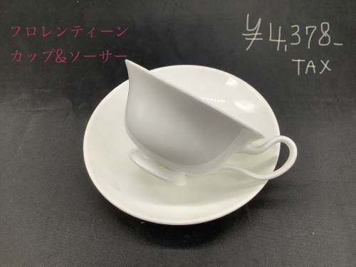 洋食器のWEDGWOOD
