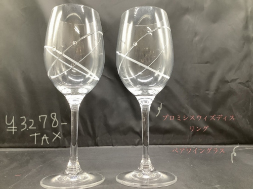 プレートのカップ&ソーサー