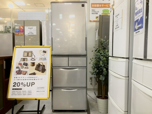 生活家電の冷蔵庫