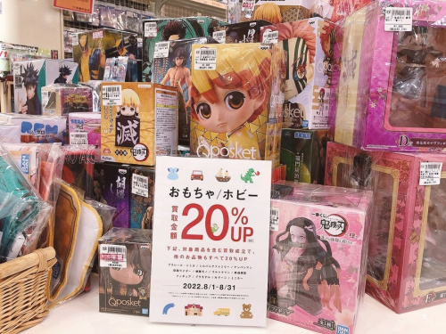おもちゃのホビー