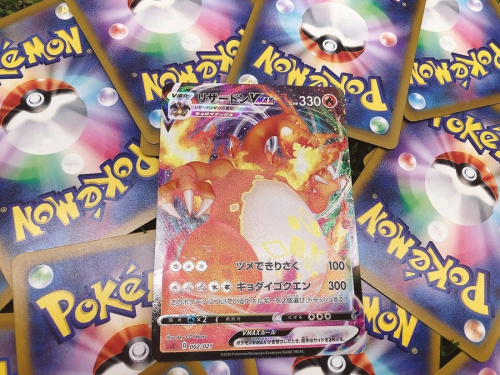 リザードンの買取キャンペーン