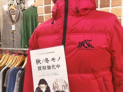 メンズファッションのジャケット