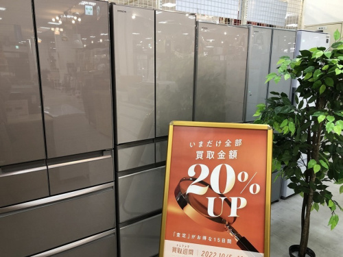 生活家電の冷蔵庫