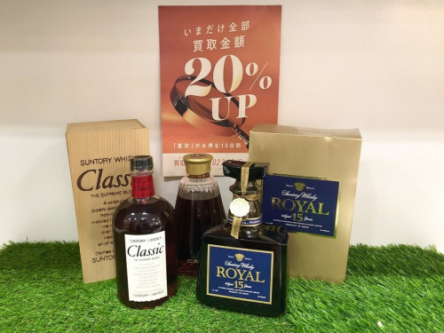 お酒のサントリー