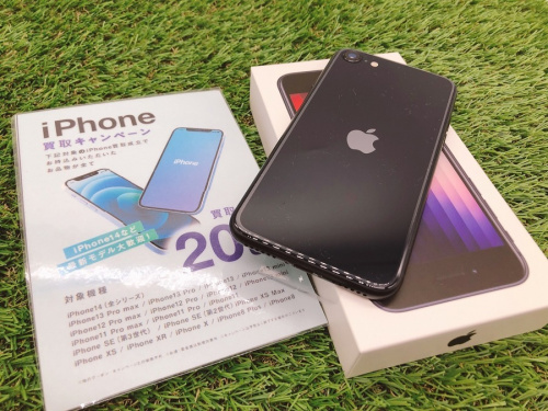 中古スマートフォン