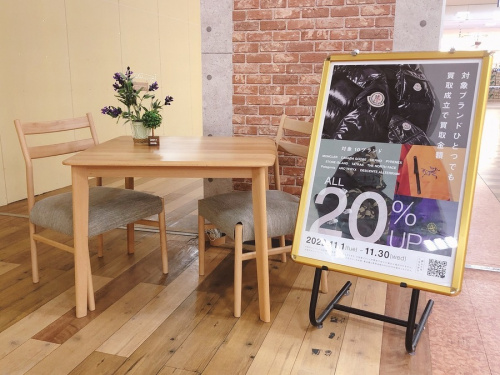 家具のダイニングセット