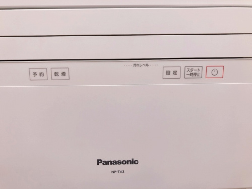 パナソニックのキッチン家電