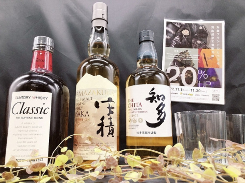お酒のウイスキー