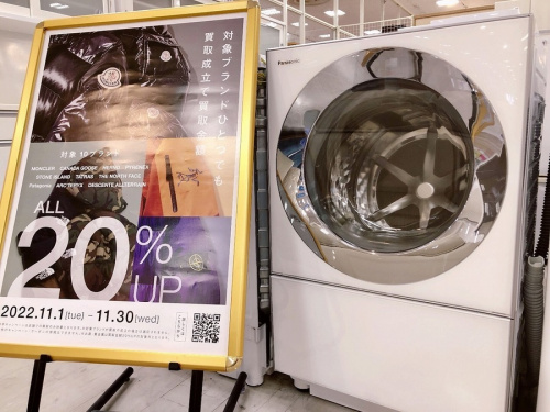 生活家電のドラム式洗濯機