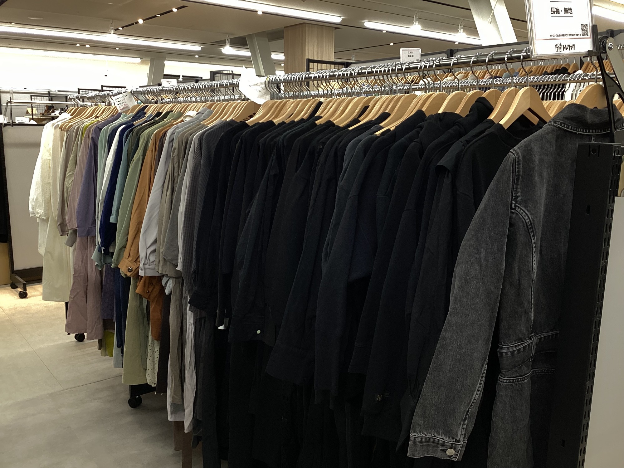 【トレファクピエリ守山店】【取りに来られる方限定】 TEKNOS カーボンヒーター  2022 年製 新店オープン】トレジャーファクトリー ピエリ守山店 4月30日(水)10