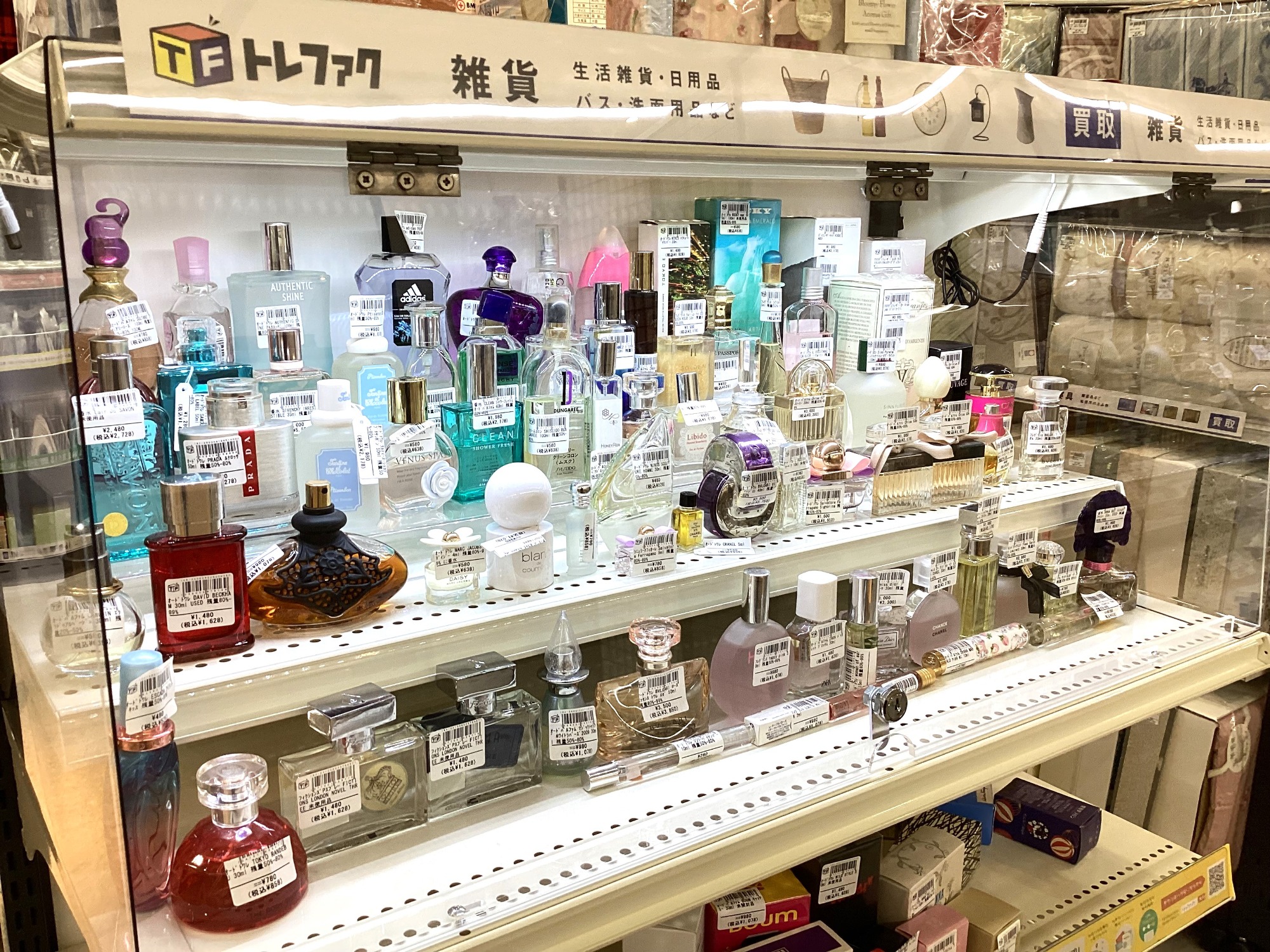 新店オープン】トレジャーファクトリー ピエリ守山店 4月30日(水)10
