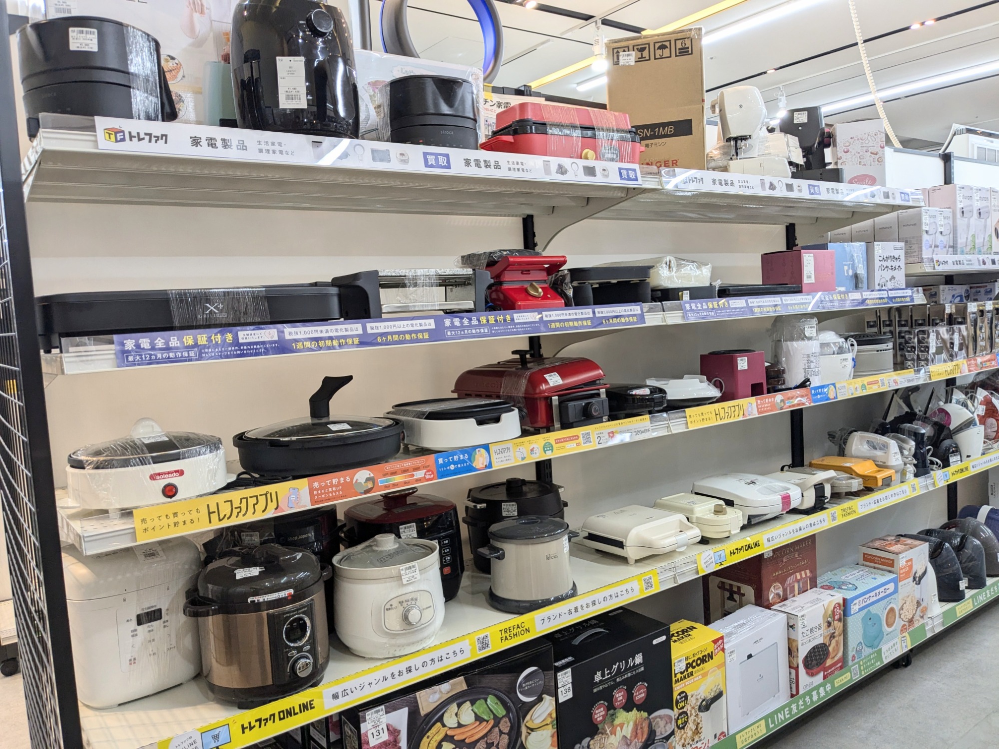 新店オープン】トレジャーファクトリー ピエリ守山店 4月30日(水)10