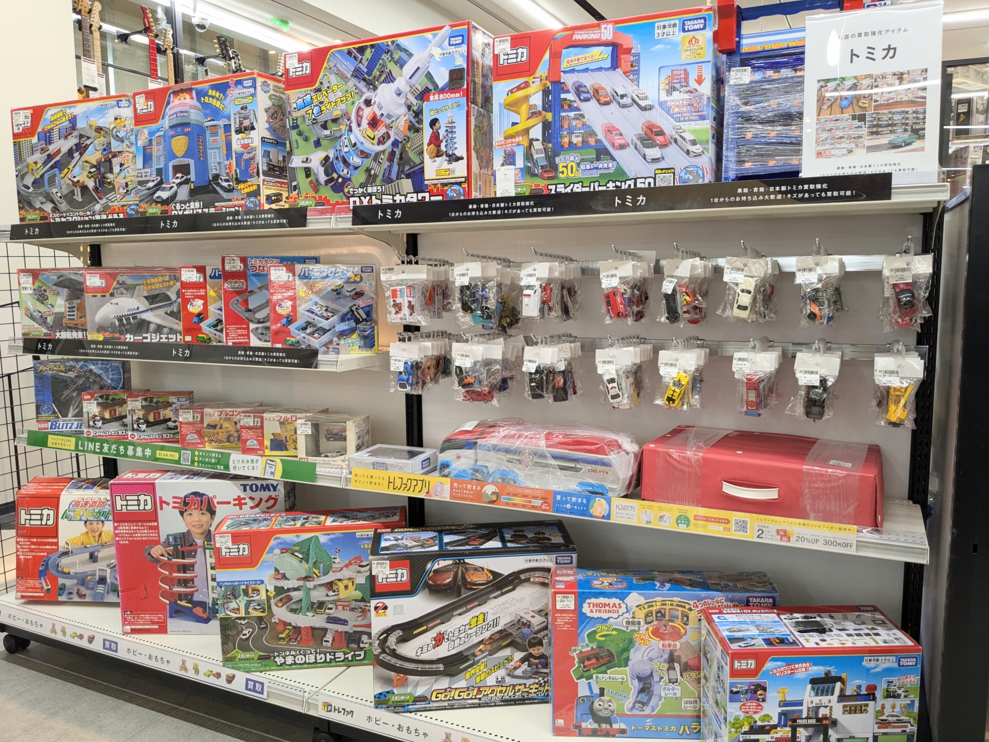新店オープン】トレジャーファクトリー ピエリ守山店 4月30日(水)10