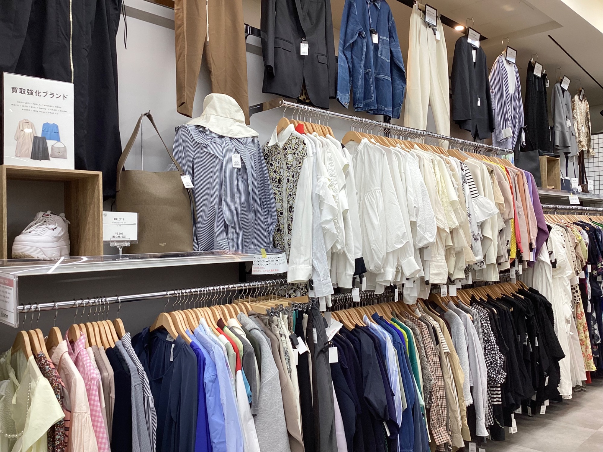 新店オープン】トレジャーファクトリー ピエリ守山店 4月30日(水)10