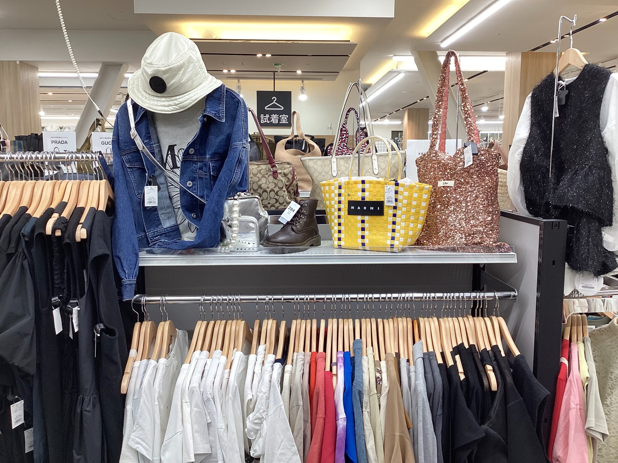 新店オープン】トレジャーファクトリー ピエリ守山店 4月30日(水)10