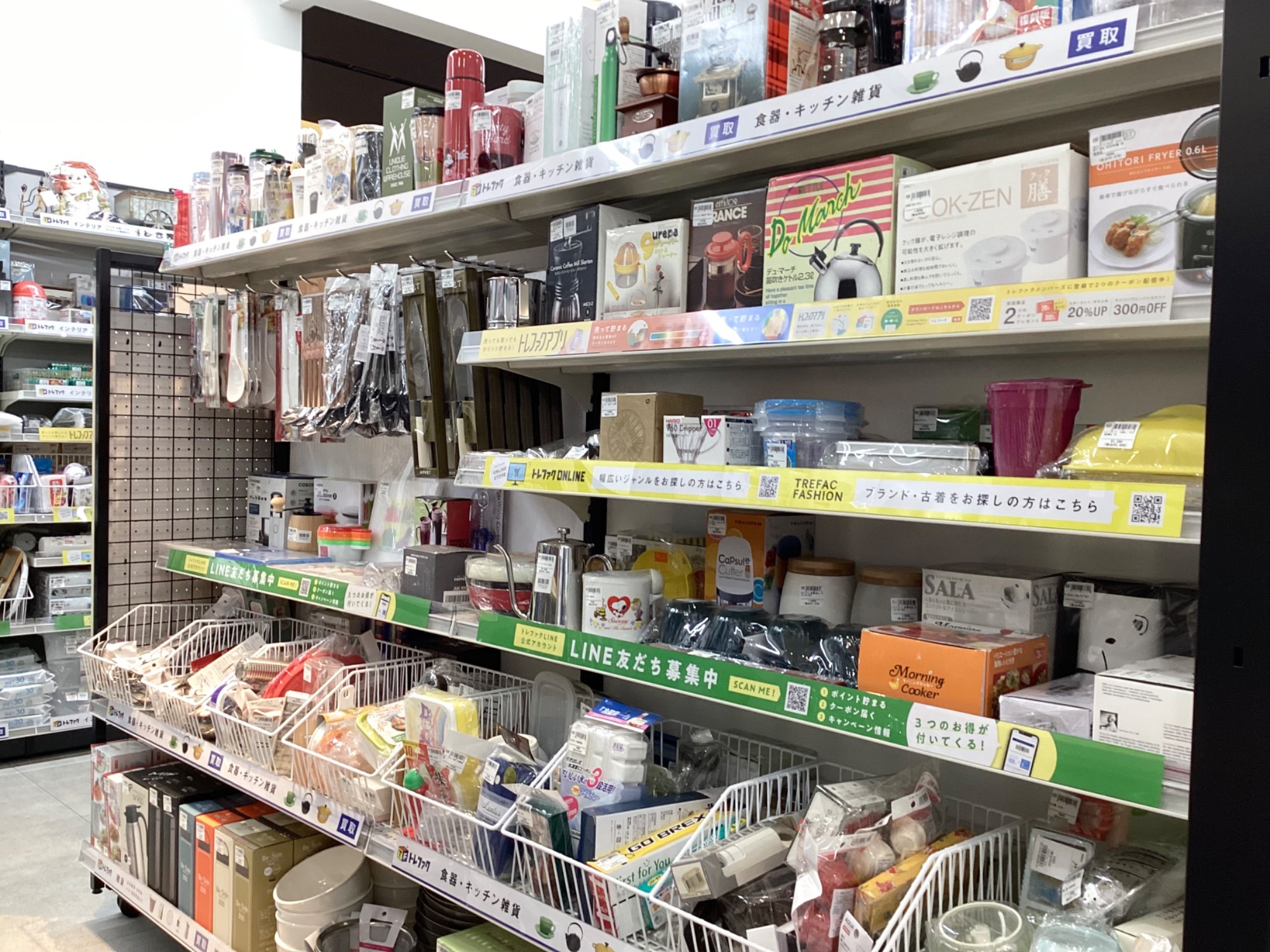 【トレファクピエリ守山店】【取りに来られる方限定】YAMAZEN オーブンレンジ 2022年製 フラットオーブンレンジ 18L ヘルツフリー YRP-F181TV 山善 | 山善
