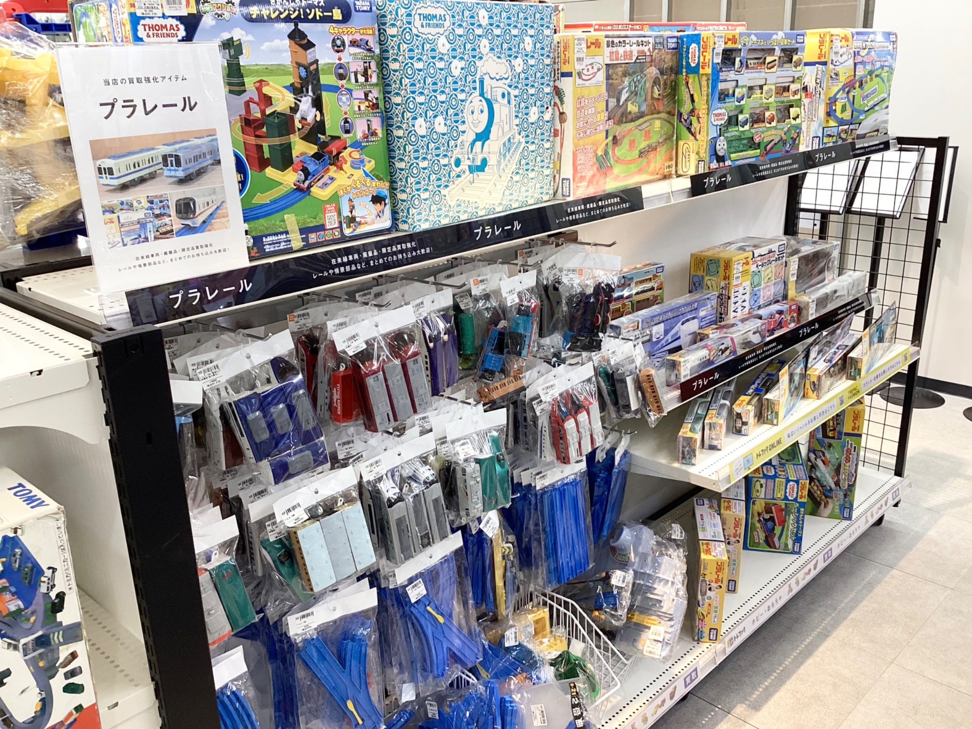 新店オープン】トレジャーファクトリー ピエリ守山店 4月30日(水)10