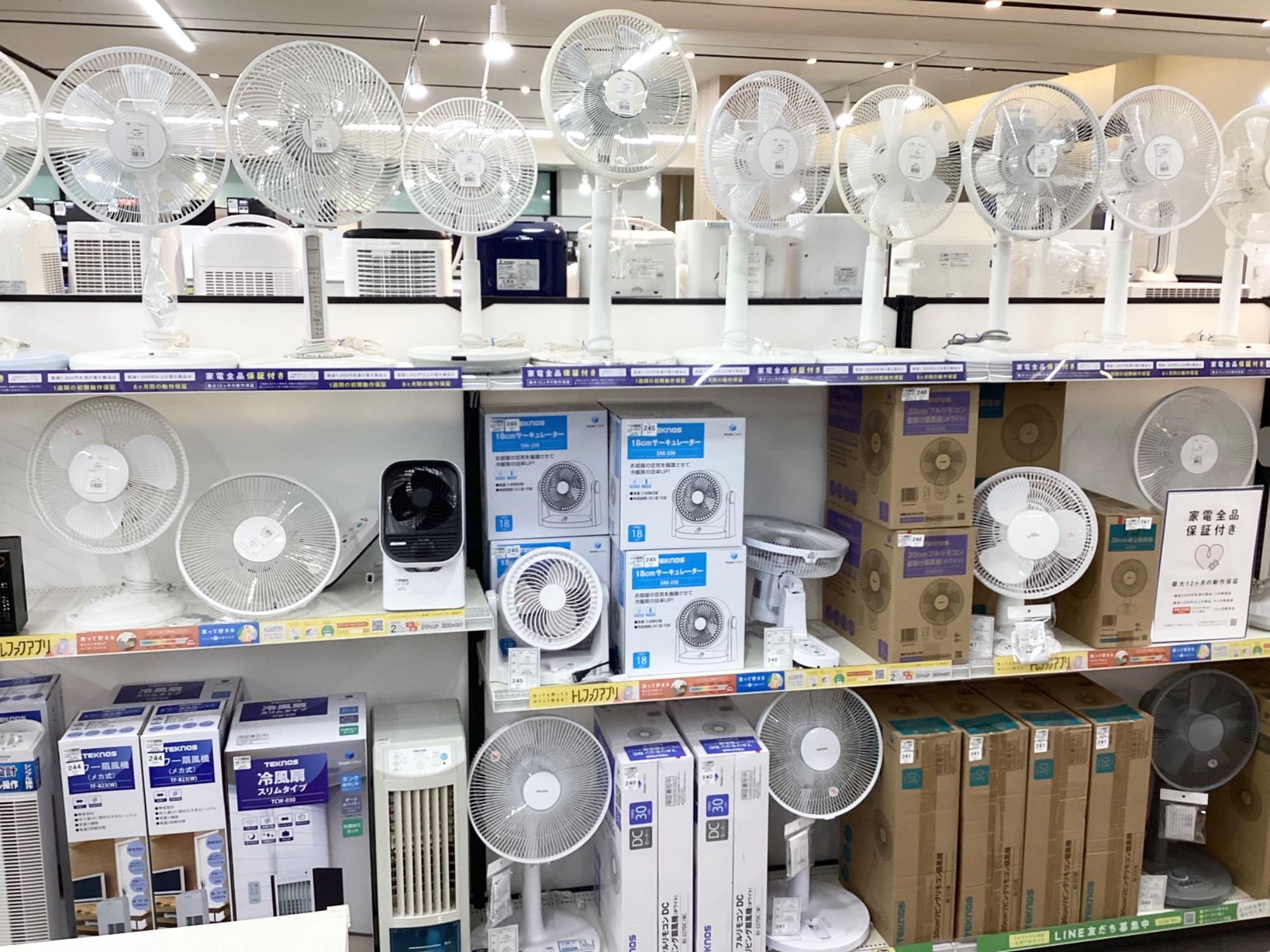 【トレファクピエリ守山店】【取りに来られる方限定】Abitelax　電子レンジ トレファクピエリ守山店】【取りに来られる方限定】Abitelax 電子
