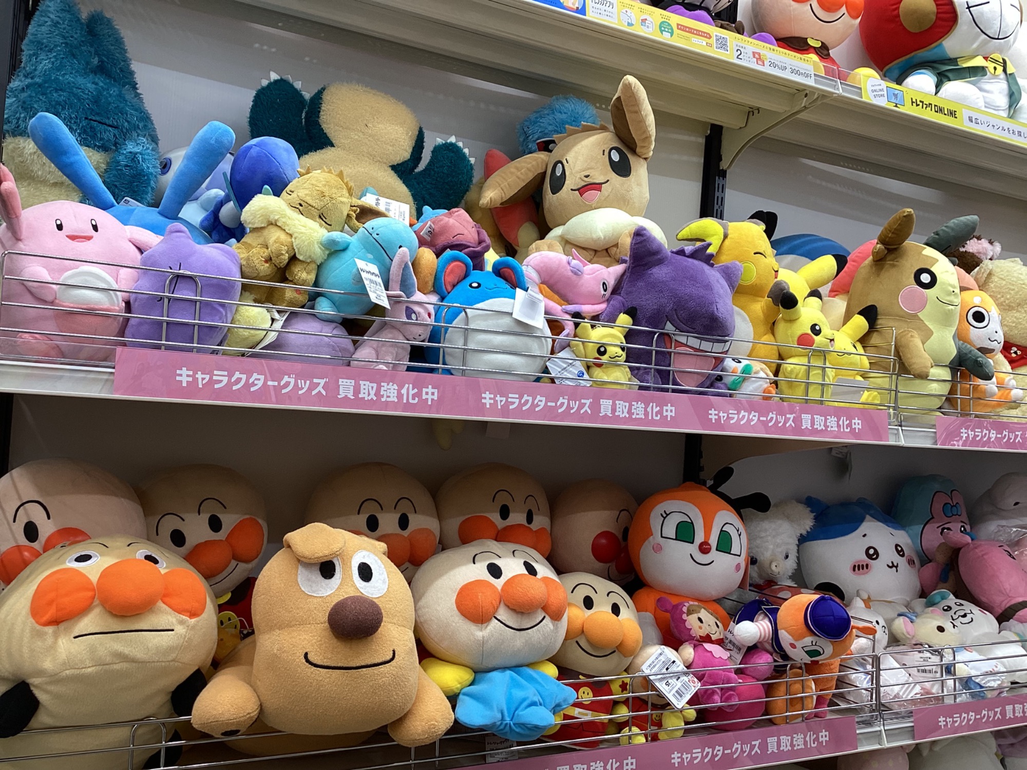 新店オープン】トレジャーファクトリー ピエリ守山店 4月30日(水)10