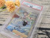 トレファクピエリ守山店ブログ