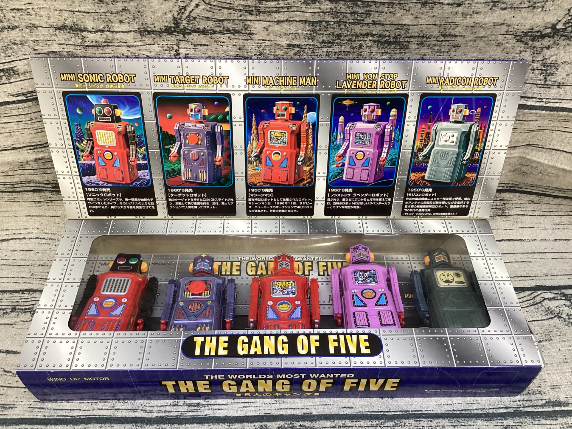 ティントーイロボット5人のギャング