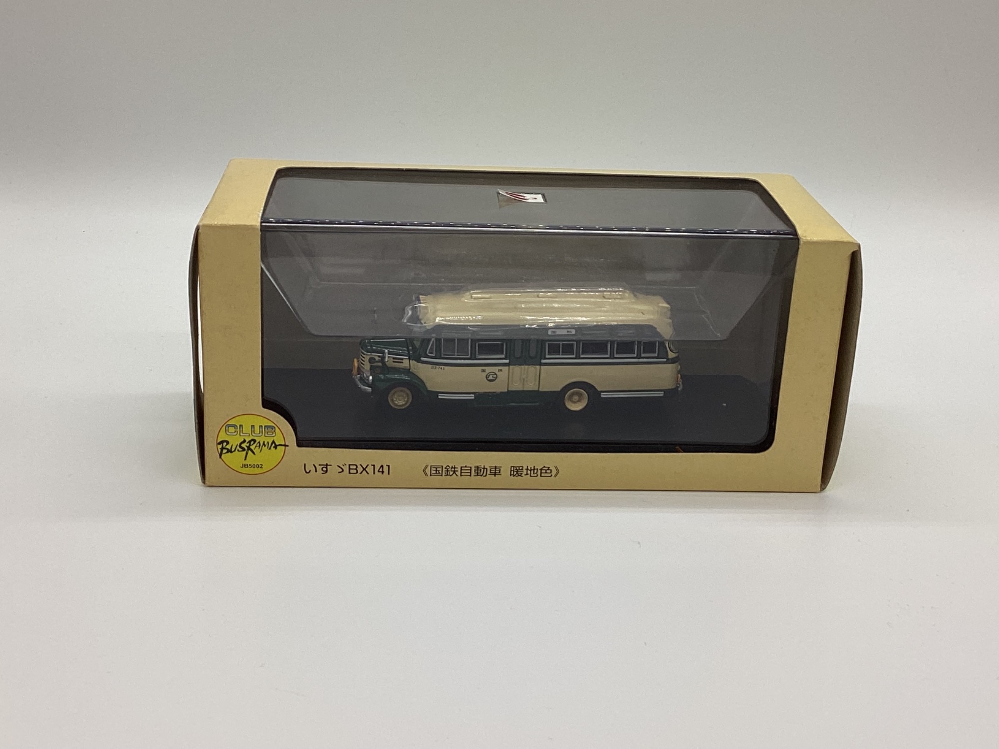Amazon.co.jp: 1/76 クラブバスラマ JB5001 国鉄自動車 いすゞ