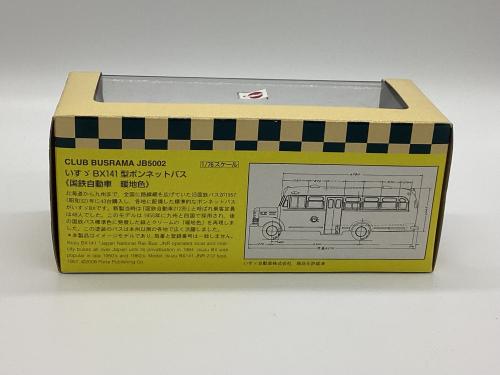 トレファクブログ画像3