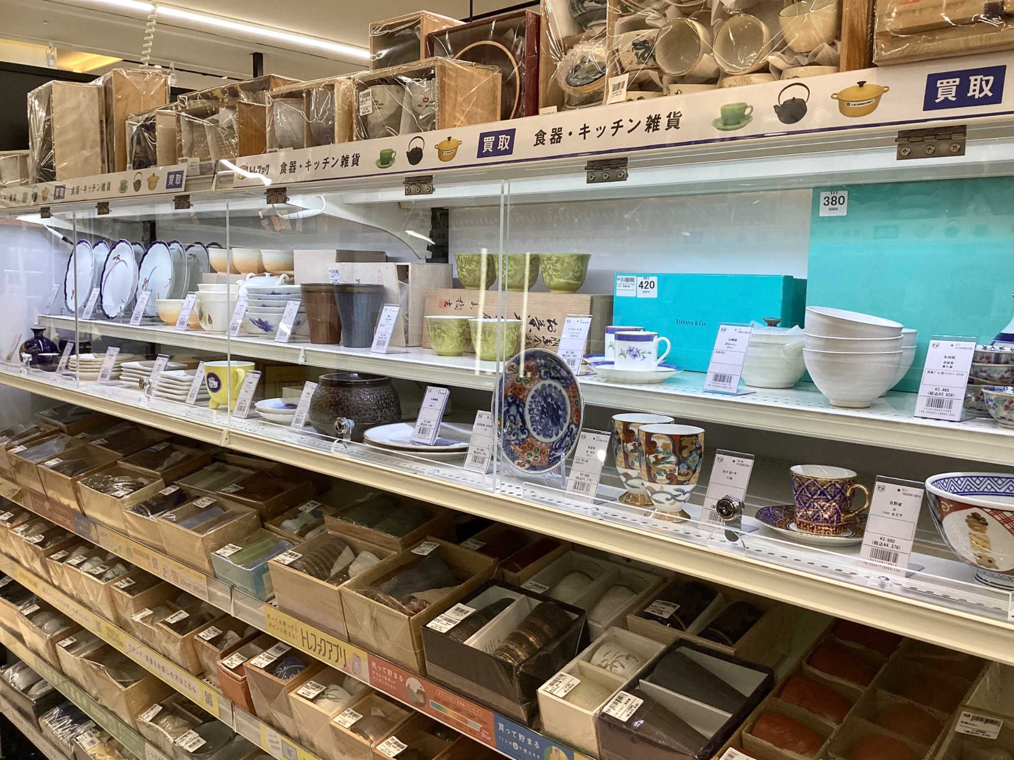 ルイスCティファニー ソルトセラー ファブリルガラス 4つセットq50 ルイスCティファニー ソルトセラー ファブリルガラス 4つセット