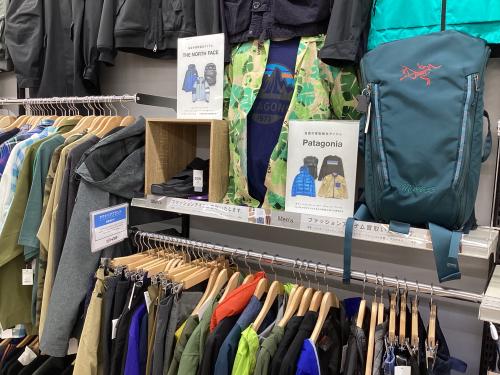 トレファクブログ画像10