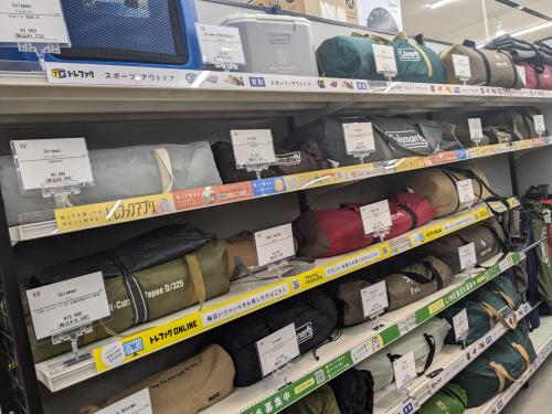 トレファクブログ画像9