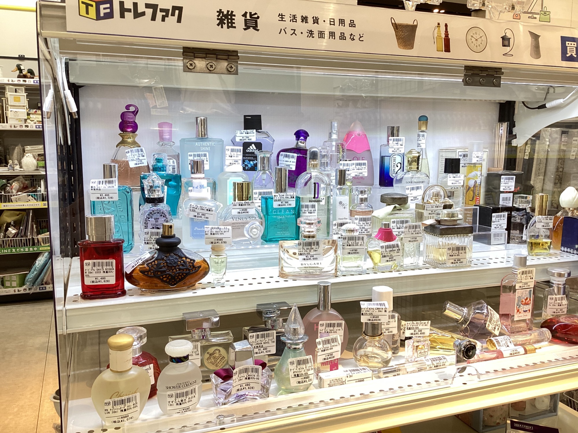 新入荷商品 Diptyque（ディプティック）よりオードトワレ