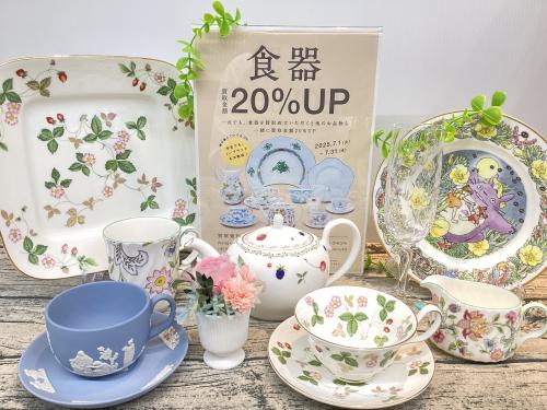 トレファクブログ画像1